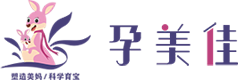 四川孕美佳健康管理有限公司官网