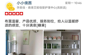 产品优质，服务到位，十分满意