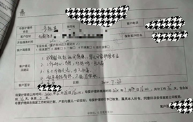 做事有始有终，不托尼带水