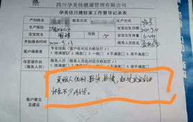 夏姐人很好，勤快，热情
