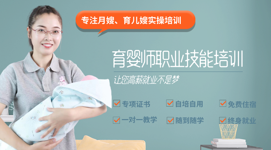 做月嫂需要哪三证？为什么我考的月嫂资格证不被公司认可