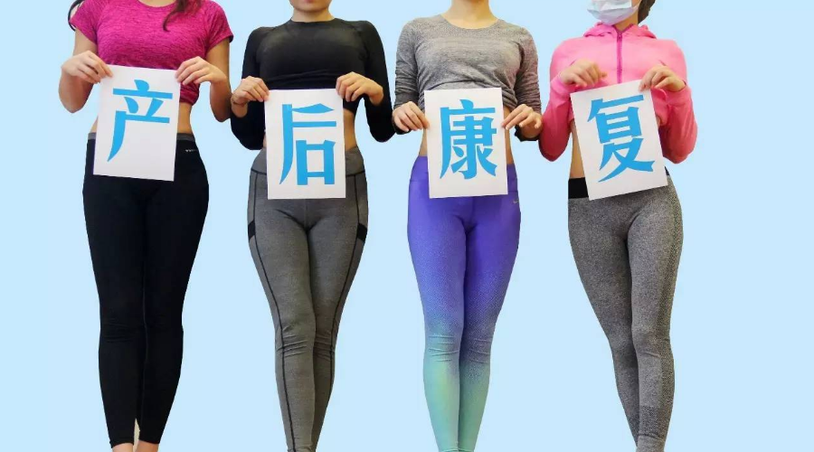 产后康复之恶露排除的顺利有哪些办法？