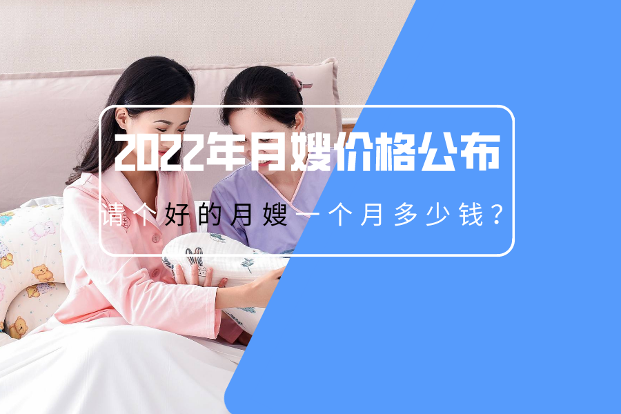 为什么请月嫂一定要提前预定？看完这篇文章你就知道了