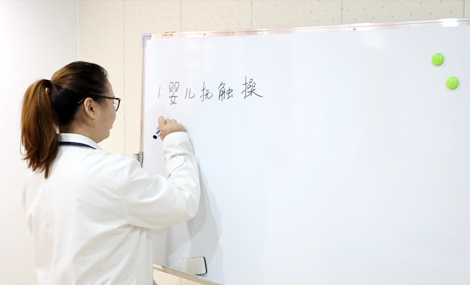 营养学培训