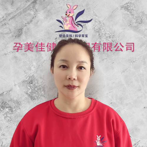 孕美佳职业月嫂：刘可英