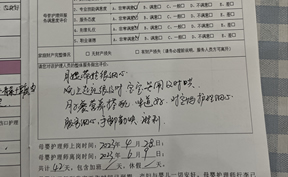 月嫂带娃很细心