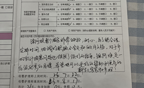 徐阿姨整个服务非常细致，耐心