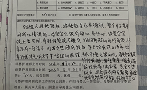 何姐人性格很好，接触起来非常愉快
