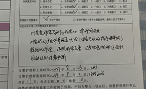 对宝宝非常有耐心有爱心，护理很专业