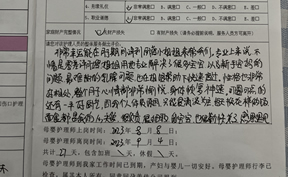 非常幸运能在月子期间请到丽蓉小姐姐来帮我们
