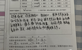 工作很有责任心，很有耐心，照顾宝宝很细致