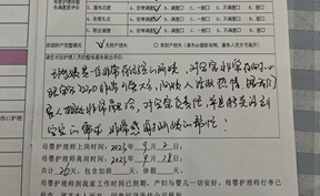 王阿姨是一位非常有经验的阿姨，对宝宝非常有耐心