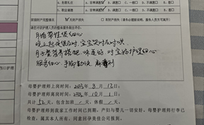 月嫂带娃很细心，晚上起夜很及时，宝宝哭时及时哄