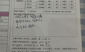 月子餐品类多，味道不错