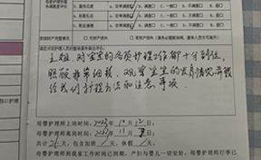 王姐对宝宝的各项护理工作都十分到位，照顾非常细致