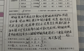 感谢卿姐在月子期间的陪护和照顾，技术和能力都很优秀